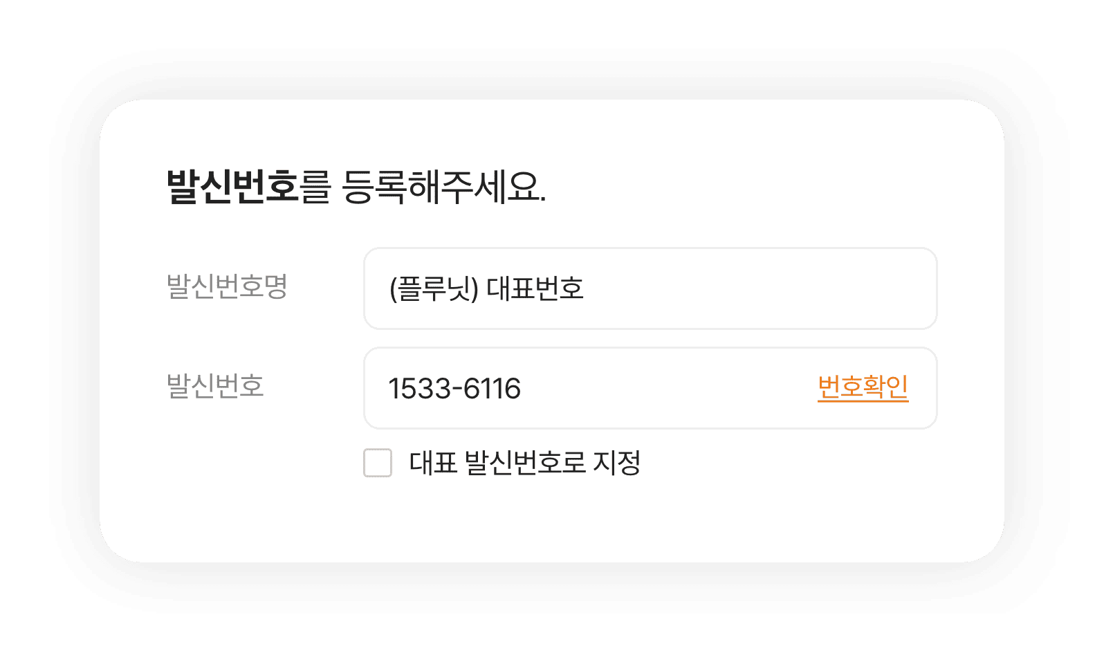 AI 직원의 직무를 선택해주세요. 경영지원,접수,예약