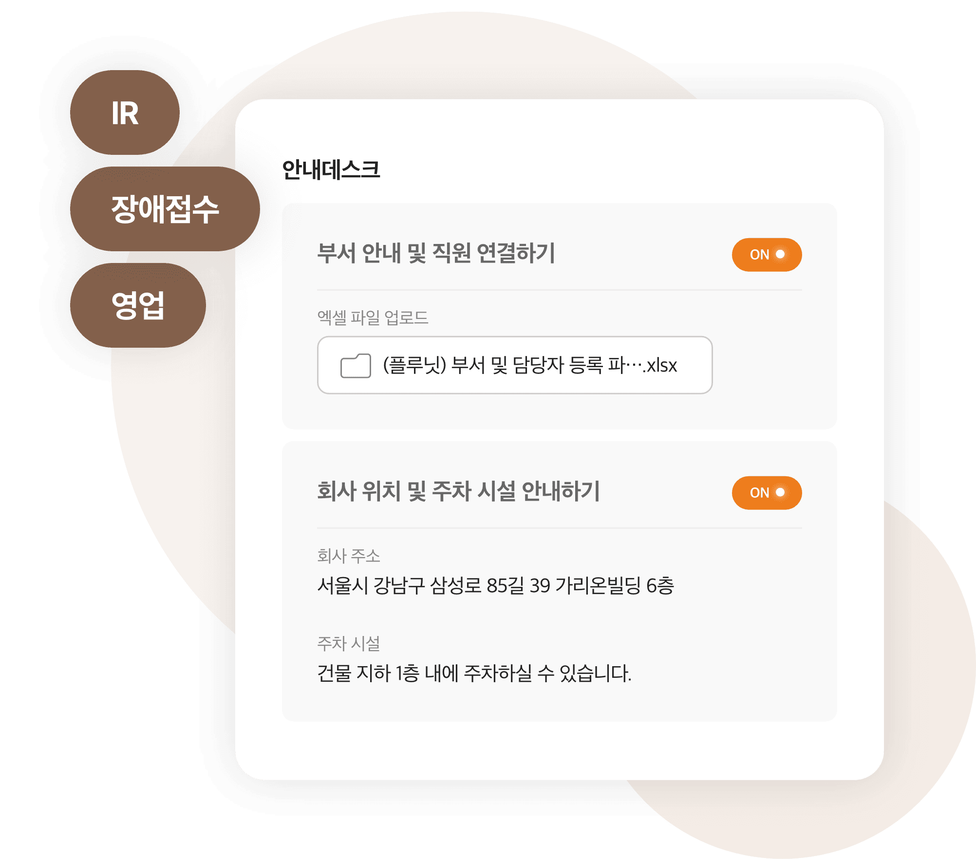 빠르고 편하게 서비스 이용 가능